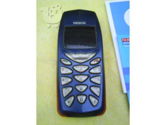 NOKIA 3510i και ΔΩΡΟ συνδεση Q ή WIND